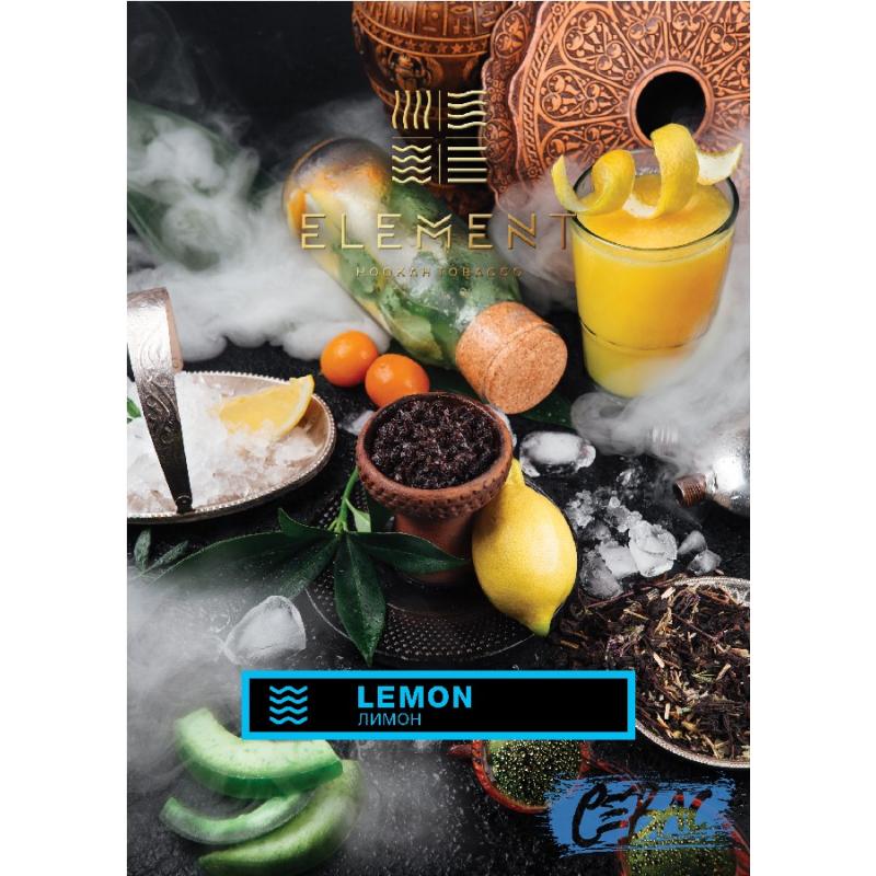 ELEMENT Вода - Lemon (Лимон)  25гр на сайте Севас.рф