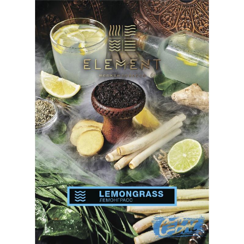 ELEMENT Вода - Lemongrass (Лимонник) 40гр на сайте Севас.рф