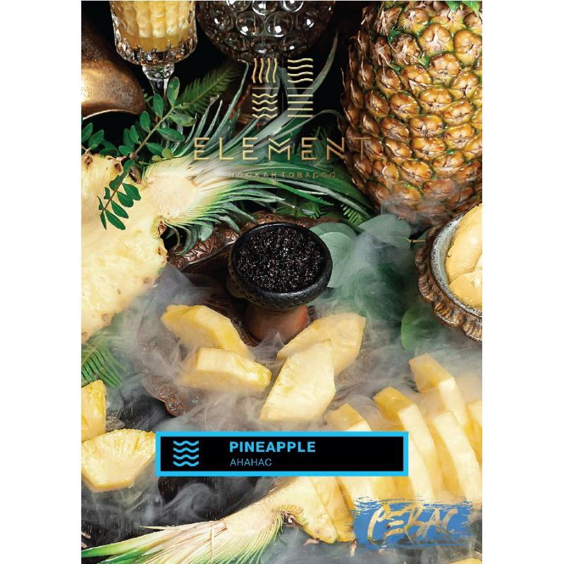Табак ELEMENT Вода Pineapple - Ананас 200гр