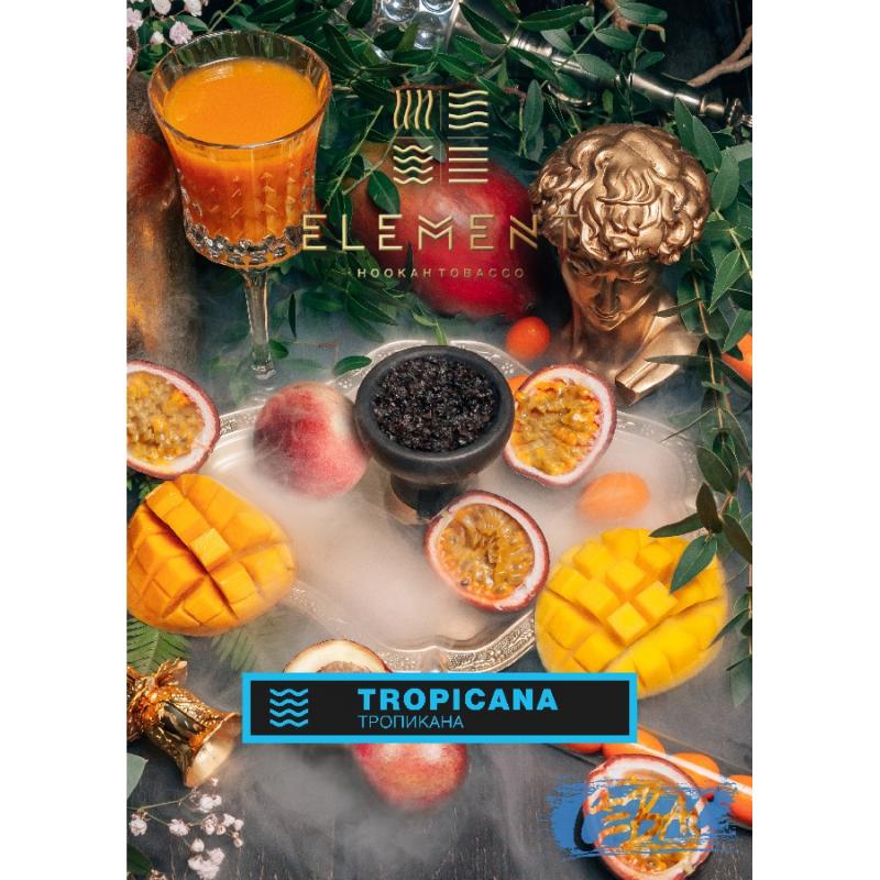 Табак ELEMENT Вода Tropicana - Тропикана 200гр