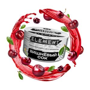 ELEMENT ВОЗДУХ Cherry Juice - Вишневый Сок 25гр