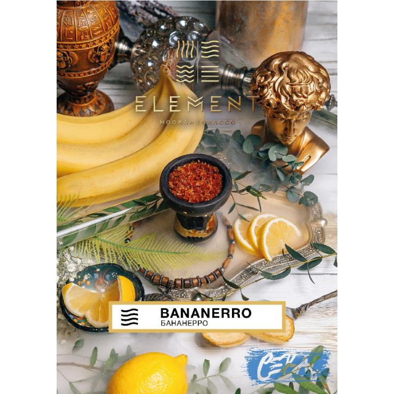 ELEMENT ВОЗДУХ Bananero - Банан с лимоном 200гр на сайте Севас.рф