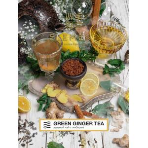 ELEMENT ВОЗДУХ Green Ginger Tea - Зеленый чай с имбирем 200гр
