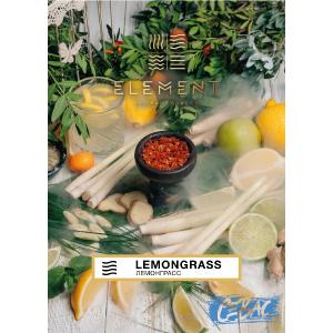ELEMENT ВОЗДУХ Lemongrass - Лемонграсс 200гр