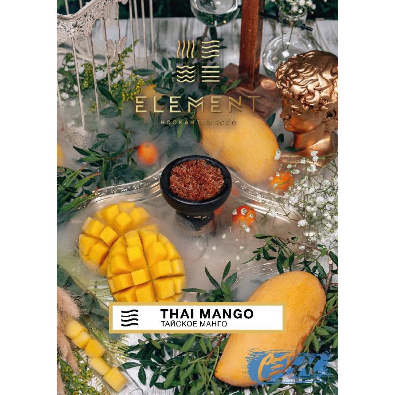 ELEMENT ВОЗДУХ Thai Mango - Тайский манго 40гр на сайте Севас.рф