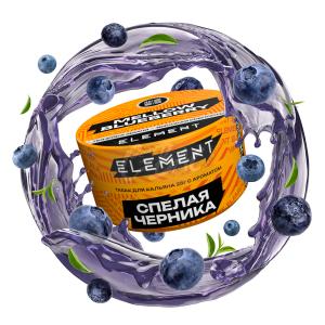 ELEMENT Земля Mellow Blueberry - Спелая Черника 25гр