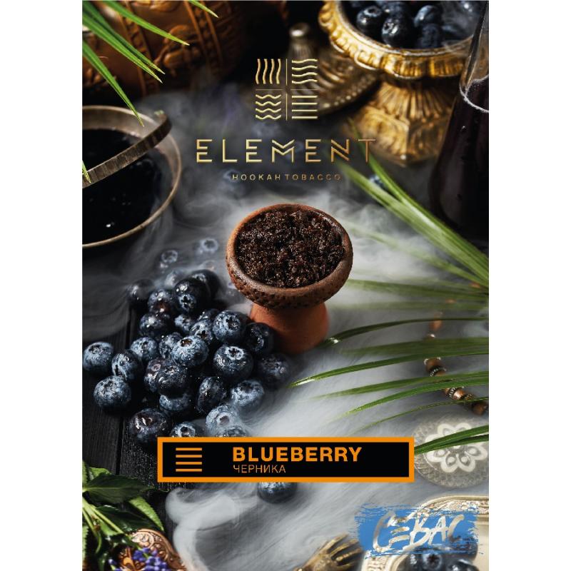 ELEMENT Земля - Blueberry ( Черника) 200гр на сайте Севас.рф