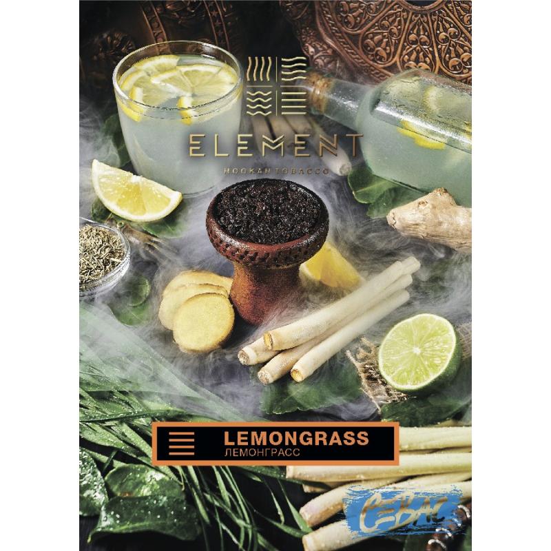 Табак ELEMENT Земля Lemongrass - Лемонграсс 200гр