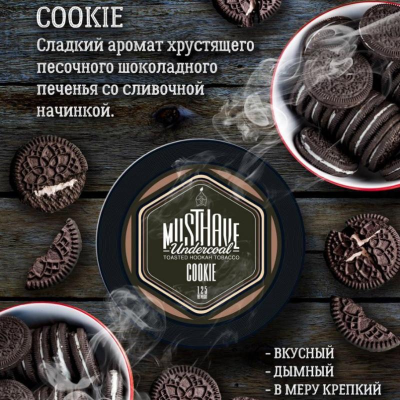 MUST HAVE  COOKIE - Печенье 125гр на сайте Севас.рф