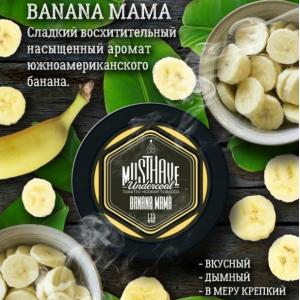 MUST HAVE BANANA MAMA - Банан 125гр