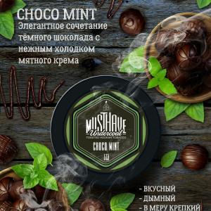MUST HAVE CHOCO MINT - Шоколад с мятой 125гр