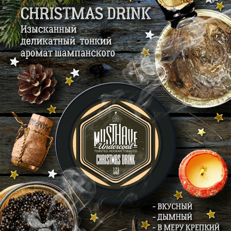 MUST HAVE CHRISTMAS DRINK - Шампанское 25гр на сайте Севас.рф