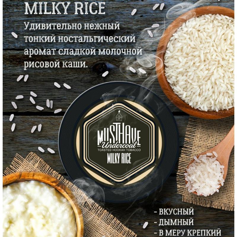MUST HAVE MILKY RISE - Рисовая каша 25гр на сайте Севас.рф