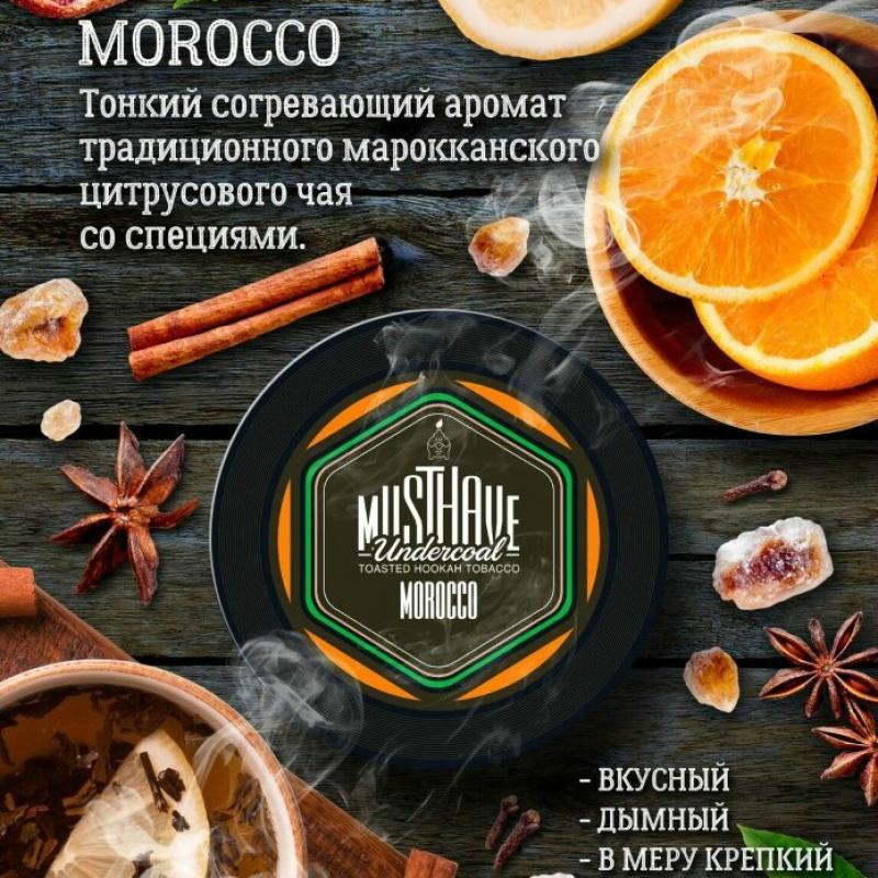 MUST HAVE  MOROCCO - Цитрусовый чай 125гр на сайте Севас.рф