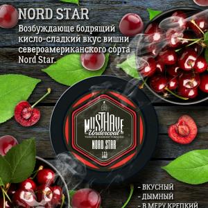 MUST HAVE NORD STAR - Вишня 25гр