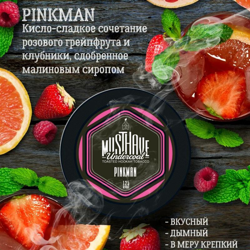 MUST HAVE PINKMAN - Грейпфрут с малиной и клубникой 125гр на сайте Севас.рф