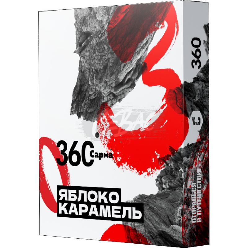 Табак для кальяна Сарма 360 Яблоко-карамель 25гр