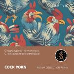Satyr COCK PORN - Кукуруза 100 гр на сайте Севас.рф