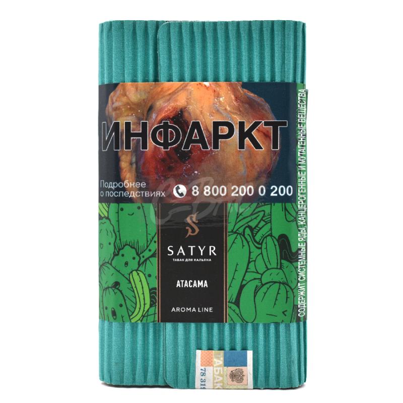 Satyr ATACAMA - Кактус 100 гр на сайте Севас.рф