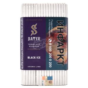 Satyr BLACK ICE - Холодок 100 гр