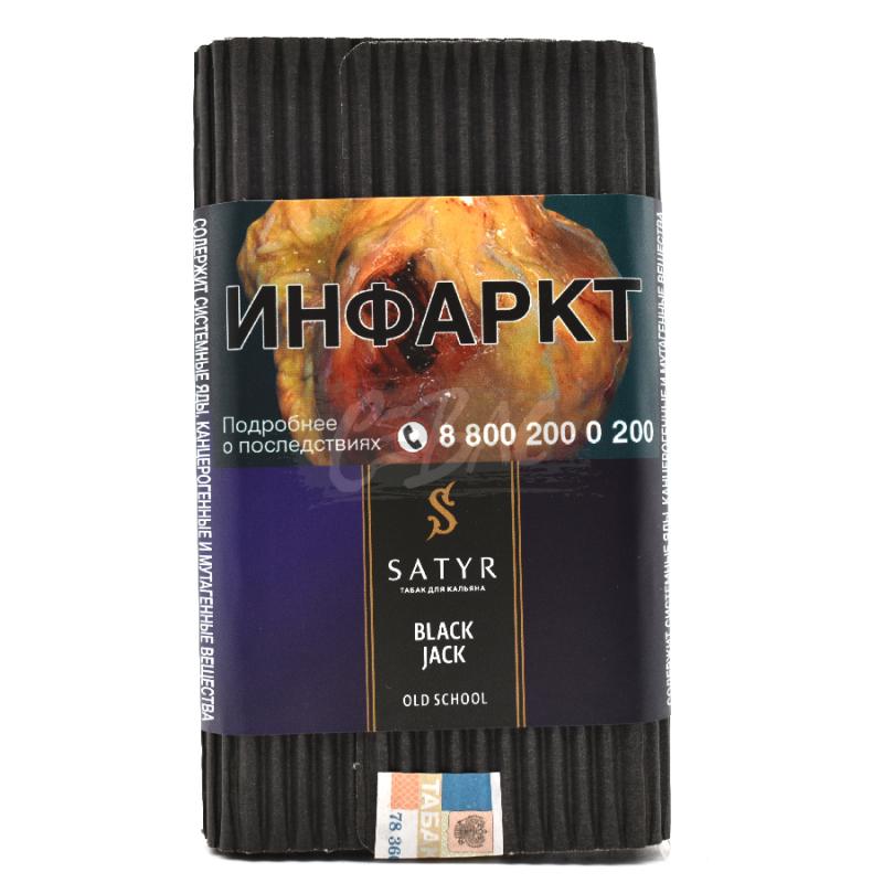 Satyr BLACK JACK - Блек Джек 100 гр на сайте Севас.рф