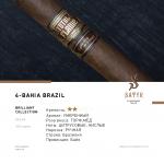 Satyr Brilliant Collection 4 - Bahia Brazil 100гр на сайте Севас.рф