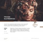 Satyr FROZEN RASPBERRY - Ледяная малина 25 гр на сайте Севас.рф
