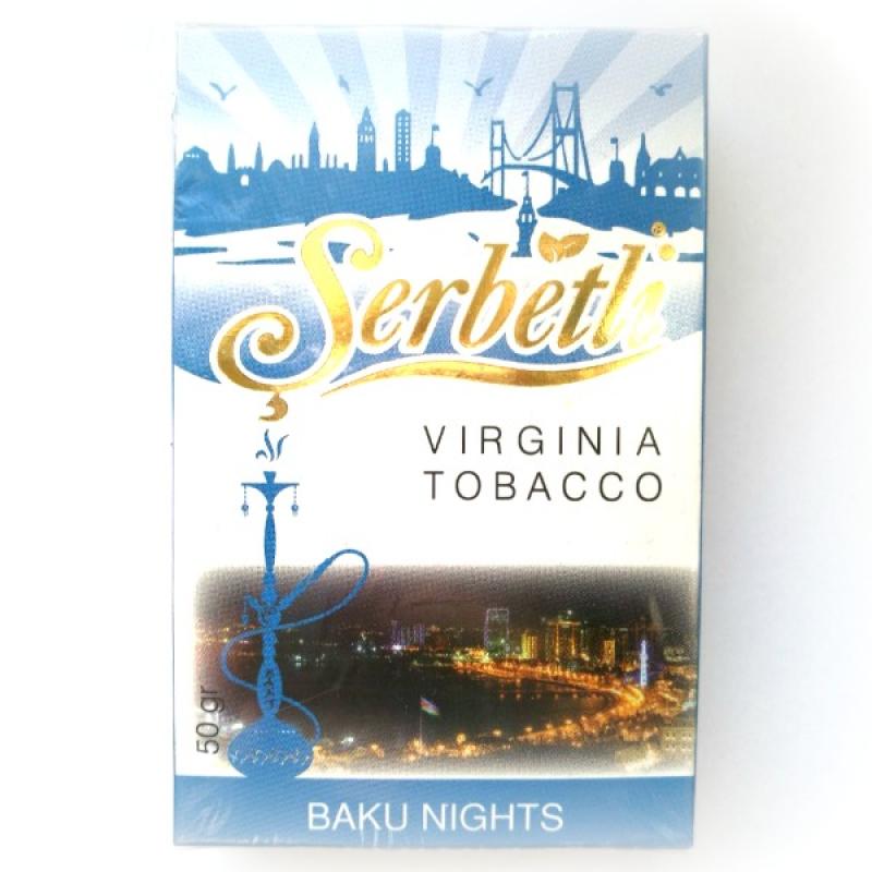 Serbetli Baku Night - Ночи в Баку 50гр на сайте Севас.рф