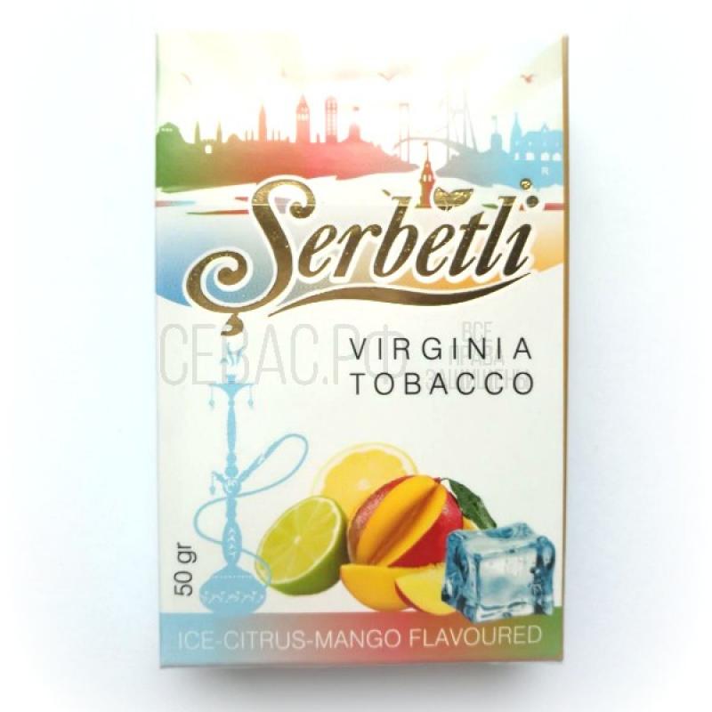 Serbetli Ice citrus mango - Ледяные цитрусы и манго  50гр на сайте Севас.рф