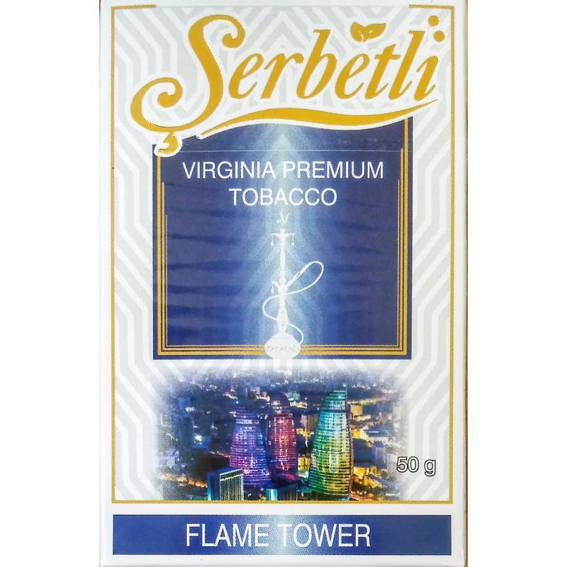 Serbetli - Flame Tower / Пламенная башня 50гр на сайте Севас.рф