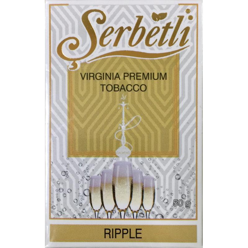 Serbetli - Ripple / Шампанское 50гр на сайте Севас.рф