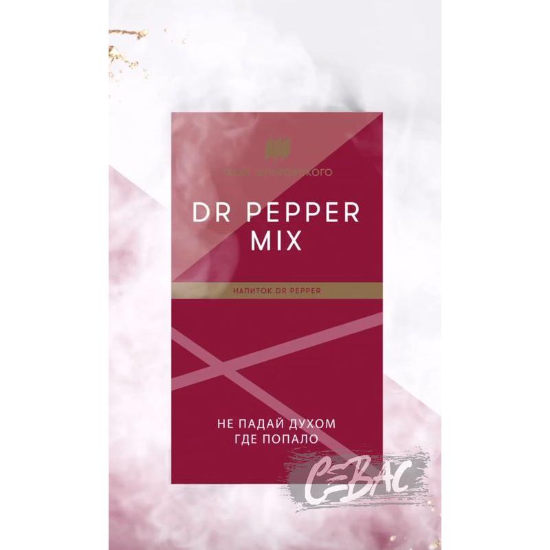 Шпаковский Dr Pepper - Доктор Пепер 40гр на сайте Севас.рф